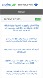 Mobile Screenshot of najmjob.com