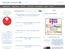 Tablet Screenshot of najmjob.com